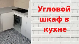 Как собрать нижний угловой шкаф на кухне