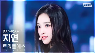 [안방1열 직캠4K] 트리플에스 지연 'Girls Never Die' (tripleS JiYeon FanCam) @SBS Inkigayo 240526