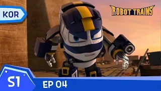 Robot Trains Full Episode #03. a showdown with a virus