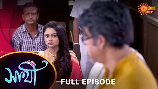 Saathi - Full Episode | 19 April 2022 | Full Ep FREE on SUN NXT | Sun Bangla Serial