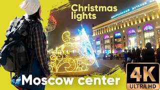 4K 🇷🇺 Moscow center walking tour 🚶🏼‍♂️Christmas lights 2020 🎄Lubyanka Square - Old square- Pokrovka.