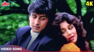 मैंने यह दिल तुमको दिया [4K] Video Song : Kumar Sanu, Alka Yagnik | Ronit Roy | Jaan Tere Naam 1992