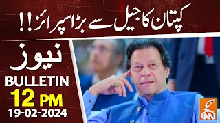 Imran Khan big Surprise from Jail  | News Bulletin | 12 PM | 19 February 2024 | GNN