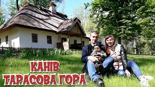 Канів, Чернеча гора.  Канев.Тарасова гора. Kaniv