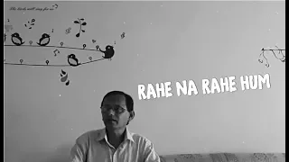 Rahe Na Rahe Hum Cover By Tushar Chatterjee | Generation Gap |