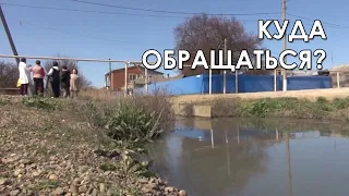 Куда обращаться? «Вечерний Ейск» от 2024.04.03