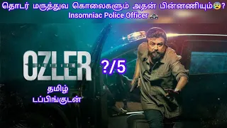 மருத்துவம் தெரிந்த சீரியல் கில்லர் | Abraham Ozler Tamil Review & Analysis #abrahamozlerreview