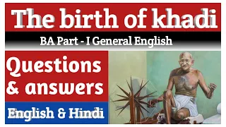 The birth of khadi questions and answers. Mahatma Gandhi about Khadi. Discovery of khadi.