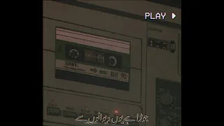 Hum kahan ke sachy thay.  OST (SLOWED AND REVERB)