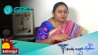 Post Embryo transfer care | How to take medications after IVF procedure? | Dr G Buvaneswari, Chennai