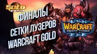 РУССКИЙ МЕДВЕДЬ ПРОТИВ КОРЕЙЦА: Warcraft 3 Gold League Summer 2019 День 5