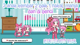 3 anak kembar 2 baik 1 nakal dan di benci ||GACHA LIFE INDONESIA||