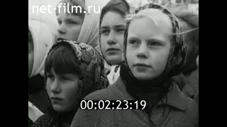 1968г. дер. Красуха  Псковская обл