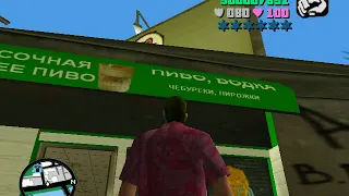 Проходняк Gta Vice City Русское нашествие часть 3