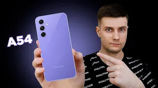 Samsung A54 – МЕЧТА МАЗОХИСТА?