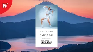 DANCE MIX с  Витой Поршиной | 29 октября 2022 | Онлайн-тренировки World Class