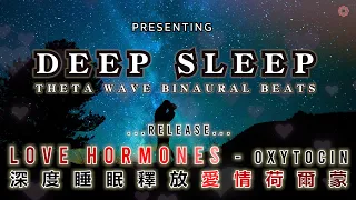 Binaural Beats Sleep | Theta wave | Release OXYTOCIN the LOVE HORMONES | Black screen | No Ads 6 hrs
