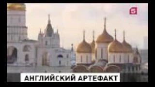 Английский медальон 15 века обнаружили археологи при раскопках в центре Москвы