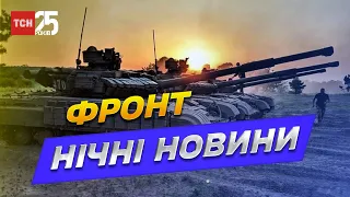 ⚡ Головні події ночі 29 листопада