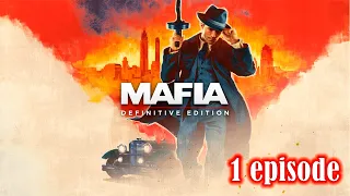 Mafia Definitive Edition ▶ Начало пути 💥 1  серия