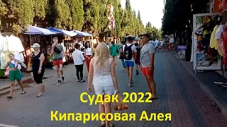Крым Судак 12 августа цены в столовке Кипарисовая алея цены на еду