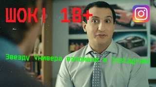 ШОК I 18+ ! АРАРАТА КЕЩЯНА ВЗЛОМАЛИ!