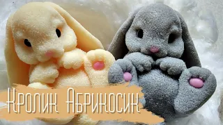 Мыловарение | Мыло "Кролик Абрикосик"