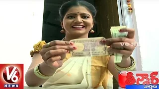 Savitri Breaks Kiddy Bank With Effect Of Rs 500 & Rs 1000 Ban | Weekend Teenmaar News