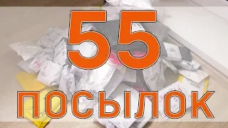 55 САМЫХ ПОПУЛЯРНЫХ ТОВАРОВ С АЛИЭКСПРЕСС до 5$! ЛУЧШЕЕ С ALIEXPRESS! КОНКУРС!