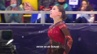 Камила Валиева клип "камень" делала в первые)⛸️❄️#камилаястобой#актив#фигурноекатание#камилавалиева