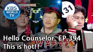 Who will take the rings home? [Hello Counselor/ENG,THA/2019.01.07]