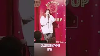 #shorts #стендап #standup #юмор