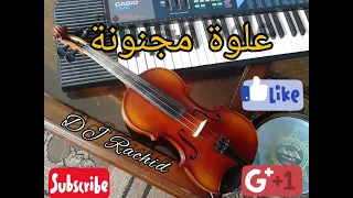 العلوة سواكن نار🎻🔥🔥🔥دير الكيت وعفط على ابوني