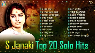 S Janaki Top 20 Solo Hits - 86th Birthday Special Jukebox | Kannada Old Video Songs