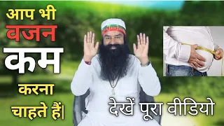 Heart to Heart with MSG Part 9 | Saint Dr. MSG Insan (29/06/2022)
