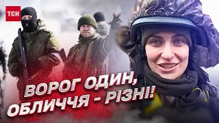 ❗ Командирка "Відьма": Типи ворога біля Бахмута! Хто керує "Вагнером"? Росіяни крадуть ідеї ЗСУ!