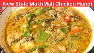 Makhni Chicken Gravy,Shahi Makhmali Chicken With Silky Smooth Gravy,New Style Makhni Chicken Handi