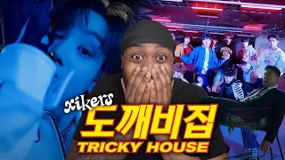 xikers (싸이커스) '도깨비집 (TRICKY HOUSE)' Official MV Reaction!