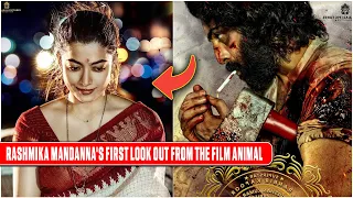 ANIMAL Rashmika Mandanna as Geetanjali First Look Glimpse | Ranbir Kapoor| Sandeep Reddy Vanga
