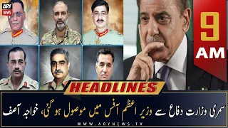 ARY News | Prime Time Headlines | 9 AM | 23rd November 2022