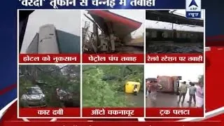 Cyclone Vardah makes landfall in Chennai; trees uprooted, vehicles damaged in many parts