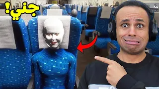 قطار اليابان يمشى ما لا نهاية | Shinkansen 0 !! 🚆😱