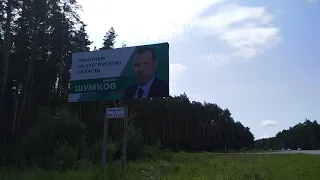 ХИЩНИК СОДРАЛ БАННЕР ЯКОВА СИДОРОВА! 😊