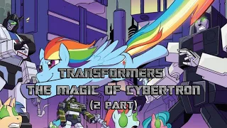 Transformers: The Magic of Cybertron. (2 часть)комикс-кроссовер