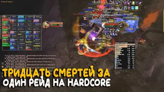 Кто виноват в смерти тридцати игроков на Hardcore WoW Classic?