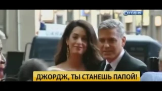 Джордж Клуни с женой ждут рождения близнецов