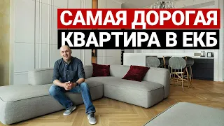 Шикарная современная квартира от архитекторов 320 м | Идеальная квартира, дизайн интерьера