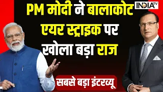 PM Modi Exclusive Interview with Rajat Sharma - PM मोदी ने Balakot Air Strike पर खोला बड़ा राज