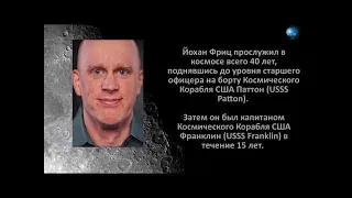 ЙОХАН ФРИЦ (ЧАСТЬ 12) - ОБЩИЕ ВОСПОМИНАНИЯ О ПРОГРАММАХ И МИССИИ В РАЗНЫХ АЛЬТЕРАХ.