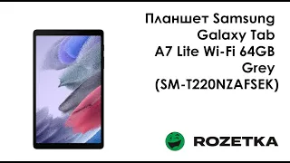 Распаковка Планшет Samsung Galaxy Tab A7 Lite Wi-Fi 64GB из Rozetka